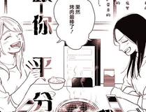 精卫封面