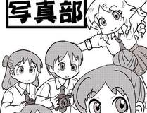 谷围南亭封面